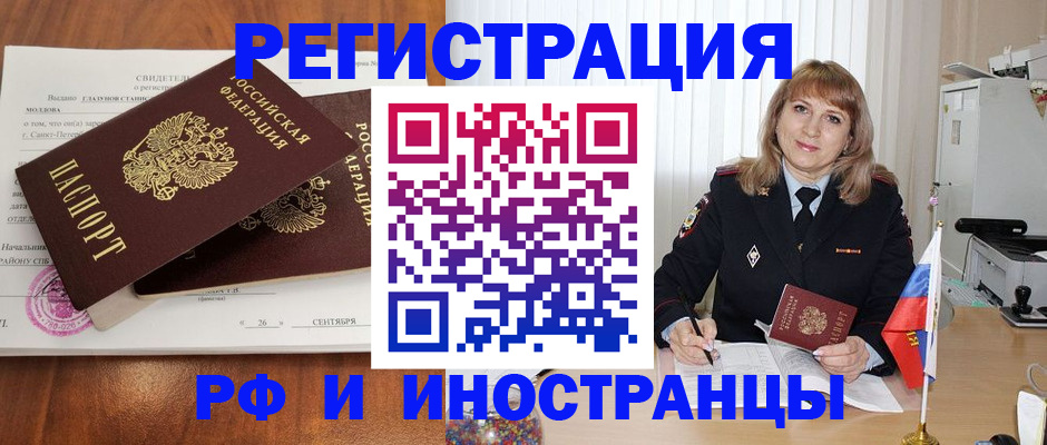 пропишу в квартире в Дагестане