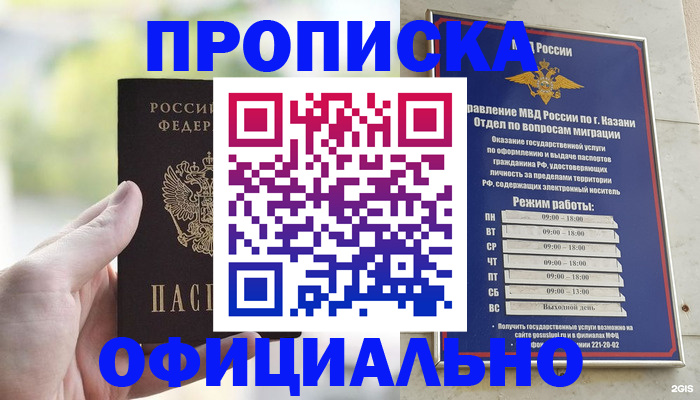 форма 3 в Дагестане